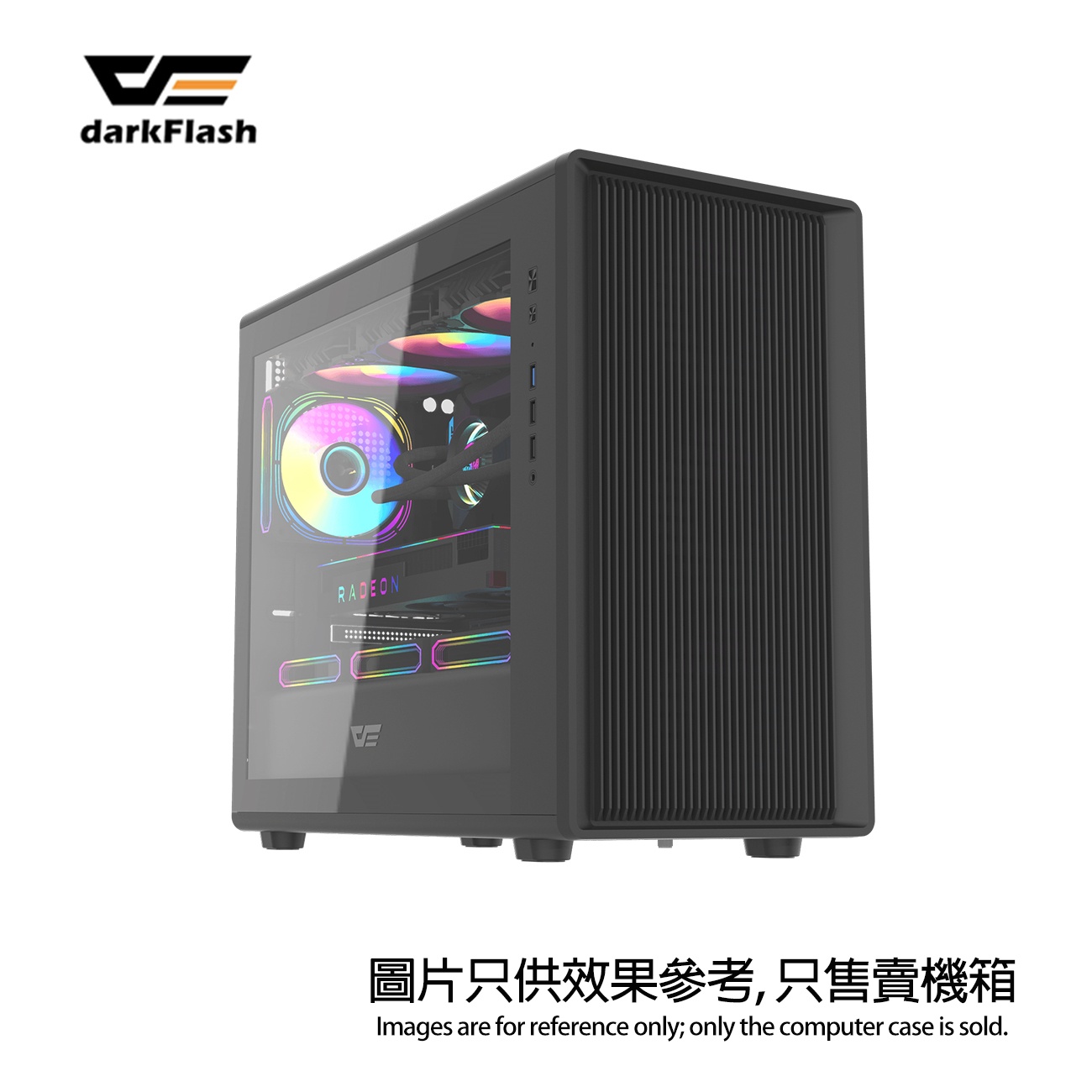 DB460M m-ATX 電競機箱|雙面玻璃全景海景房|支援360水冷/9風扇位/410mm長顯卡/Type-C(黑色)
