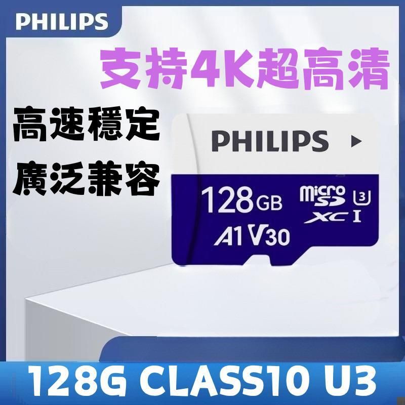 MICRO SDXC 128G CLASS10 U3記憶卡 -平行進口