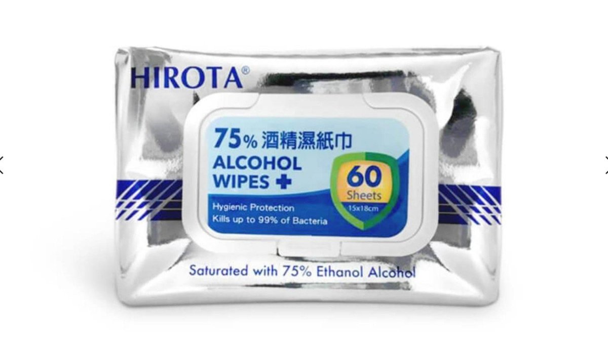75%酒精濃度 消毒除菌濕紙巾- 60片 (乙醇) 消毒酒精棉/酒精紙/酒精消毒濕紙巾