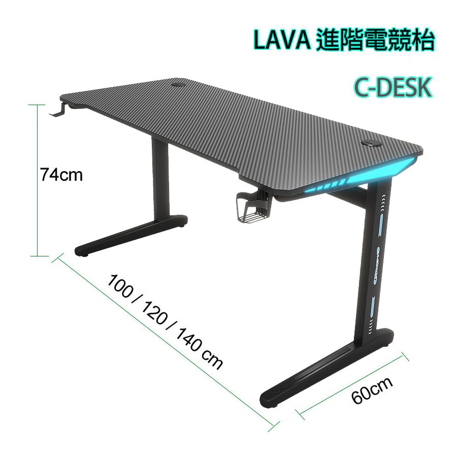 人體工學電競枱- 100cm闊*60cm深*74cm高- 附送LED燈,耳機架及杯架-RGB電腦枱-C1060