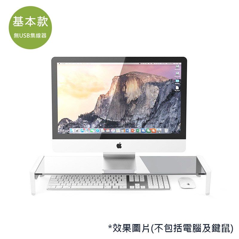螢幕支撐架 N1 白色 基本款 強化玻璃增加架 60.8x20.5x8.2cm