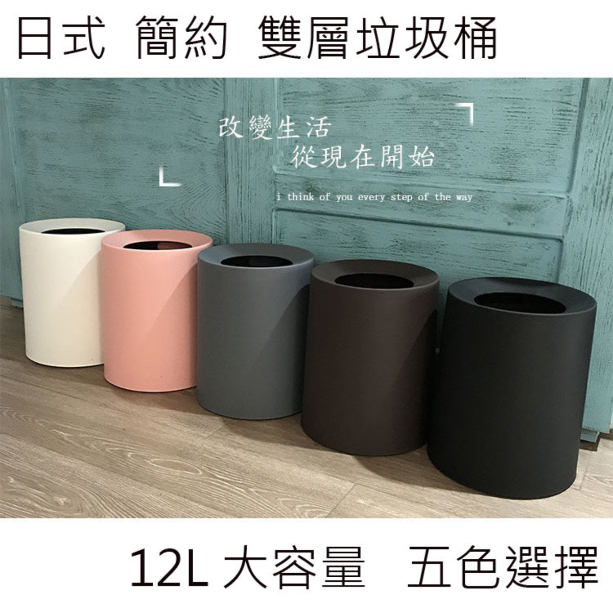 日式創意家用垃圾桶 12L #4021-白色 雙層 客廳 廁所 辦公室 簡約主義