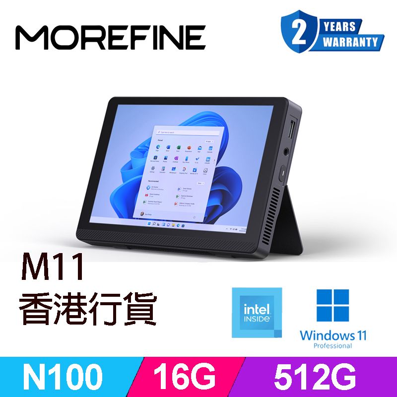 摩方 M11 平板/Mini PC 迷你電腦 N100 16G 512G 7-inch HD IPS Screen 5點觸屏 WIN11 PRO Surface NUC1