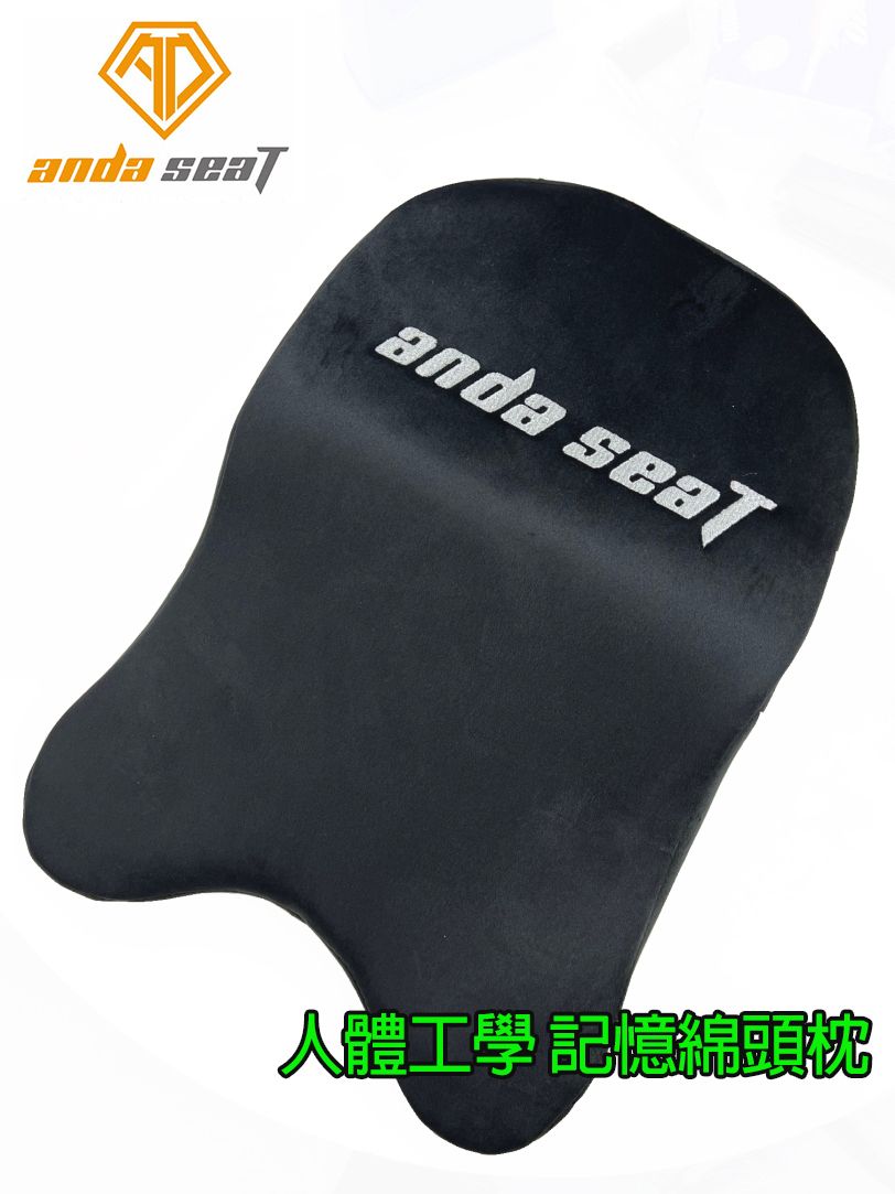 記憶海綿頸枕 Neck Pillow XL（人體工學設計）