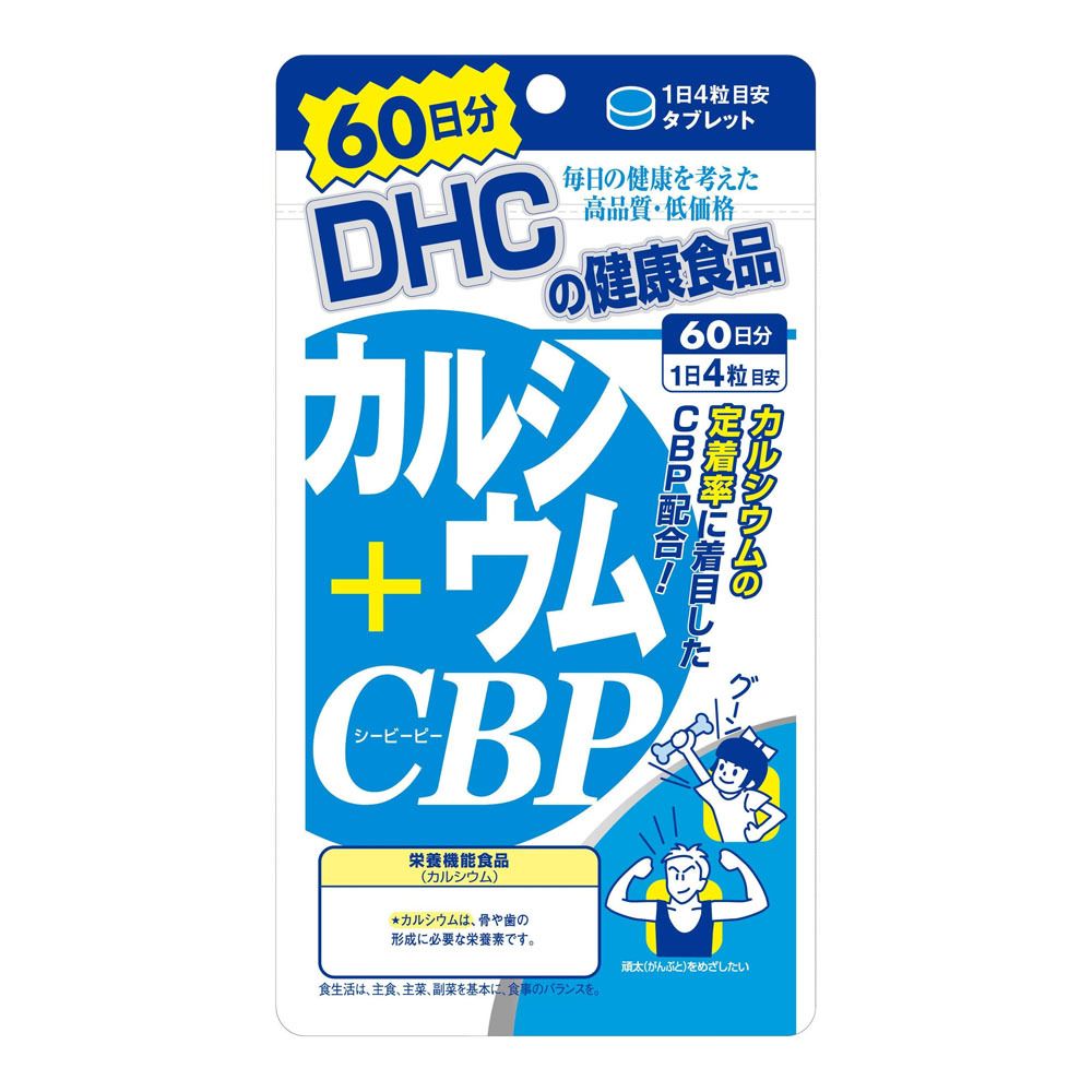 牛乳乳清蛋白CBP補鈣丸 60日分 240粒 [平行進口] #4511413405185 到期日: 2026-11