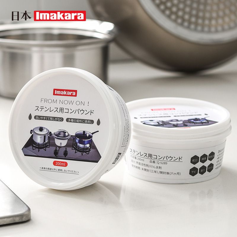 日本廚房不鏽鋼清潔膏 油污洗膏 鍋底黑垢去除 除鏽 清潔劑 200ml