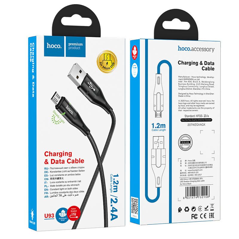 U93 USB 轉 Micro USB 火影 2.4A 側面雙指示燈 快充數據線 1.2米