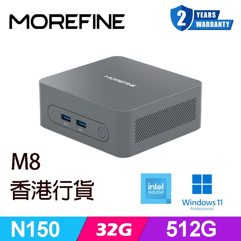 M8 N150 四核心迷你電腦 Intel Twin Lake 連 Windows 11 Pro 32G RAM 512G M.2 Mini PC 雙螢幕輸出 千兆網口 附背架