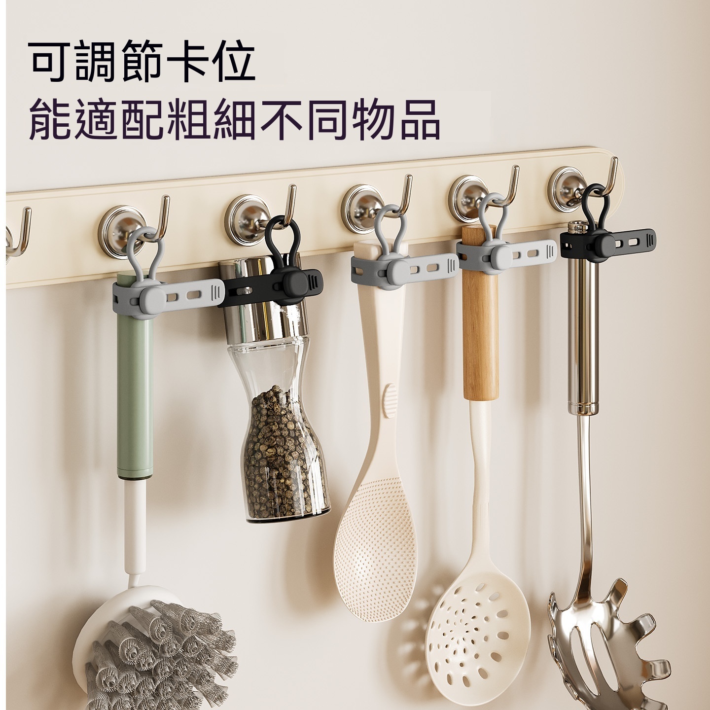 日系萬能硅膠掛勾套環 (黑色-3條裝)|長度可調/防滑耐用|掃把/拖把/廚具手柄捆綁懸掛收納帶
