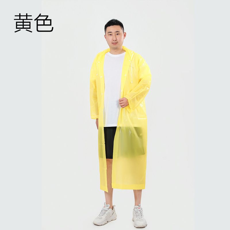 EVA 環保輕便雨褸 (黃色) 非一次性 [可重用]  加厚成人男女通用雨衣