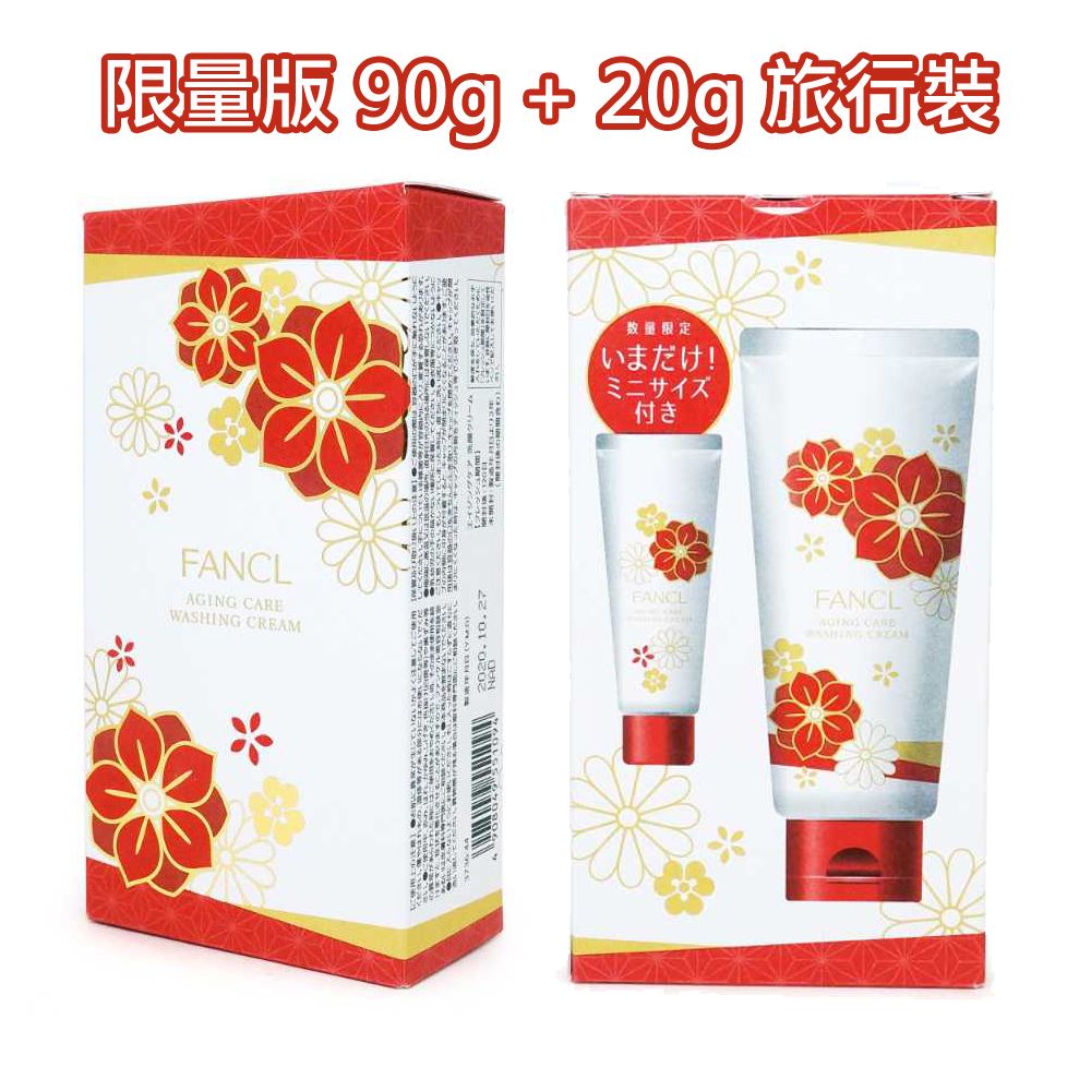 抗氧化去角質護理潔面乳 90g Aging Care (限定版送Mini 20g 旅行裝) [平行進口]  #4908049551094