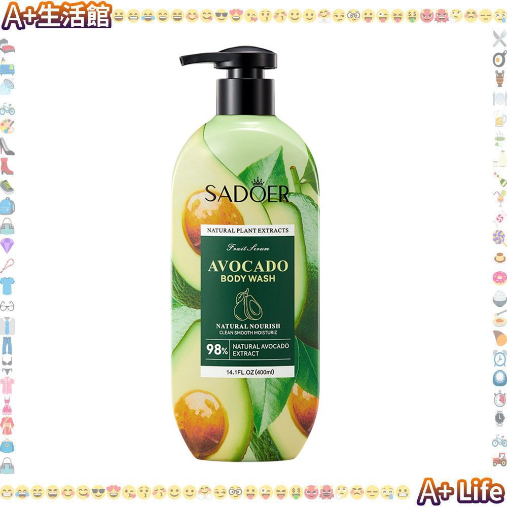 天然植物萃取牛油果沐浴露 400ml 滋養清潔滑順保濕配方