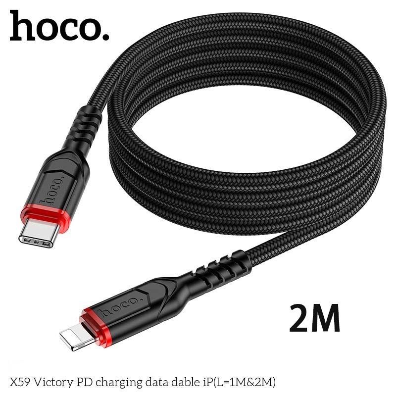 Lightning 快充線 2米 #94024 Type-C PD 20W 接口 3A X59 黑色防彎快速充電及數據傳輸