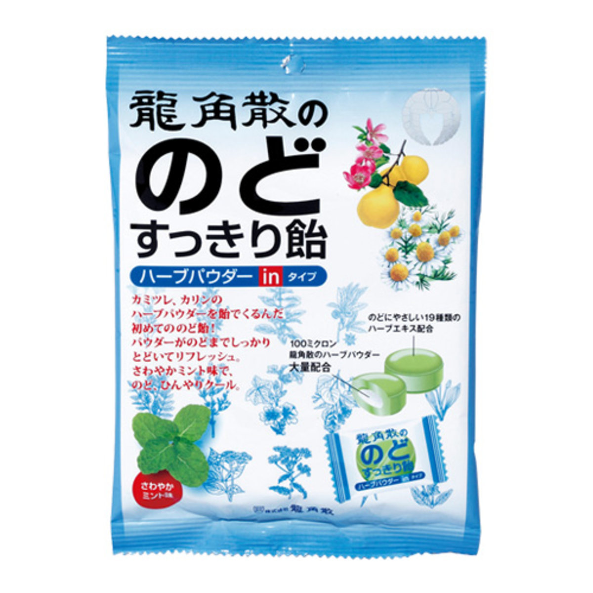清涼潤喉糖 -薄荷味 (80g) #1004 (平行進口) 最佳賞味期:2025-01