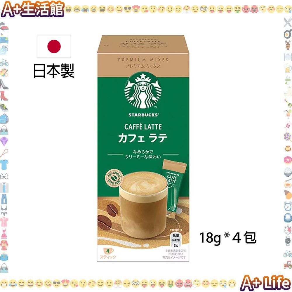 Starbucks 高級混合拿鐵 Latte 優質即溶咖啡 (18g X 4包)【平行進口】#4902201432412