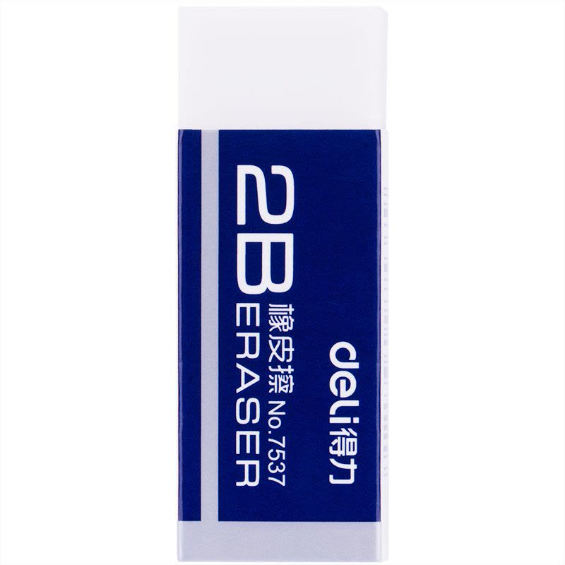 得力 - DELI 7537 2B擦膠大號(3件裝) #橡皮膠