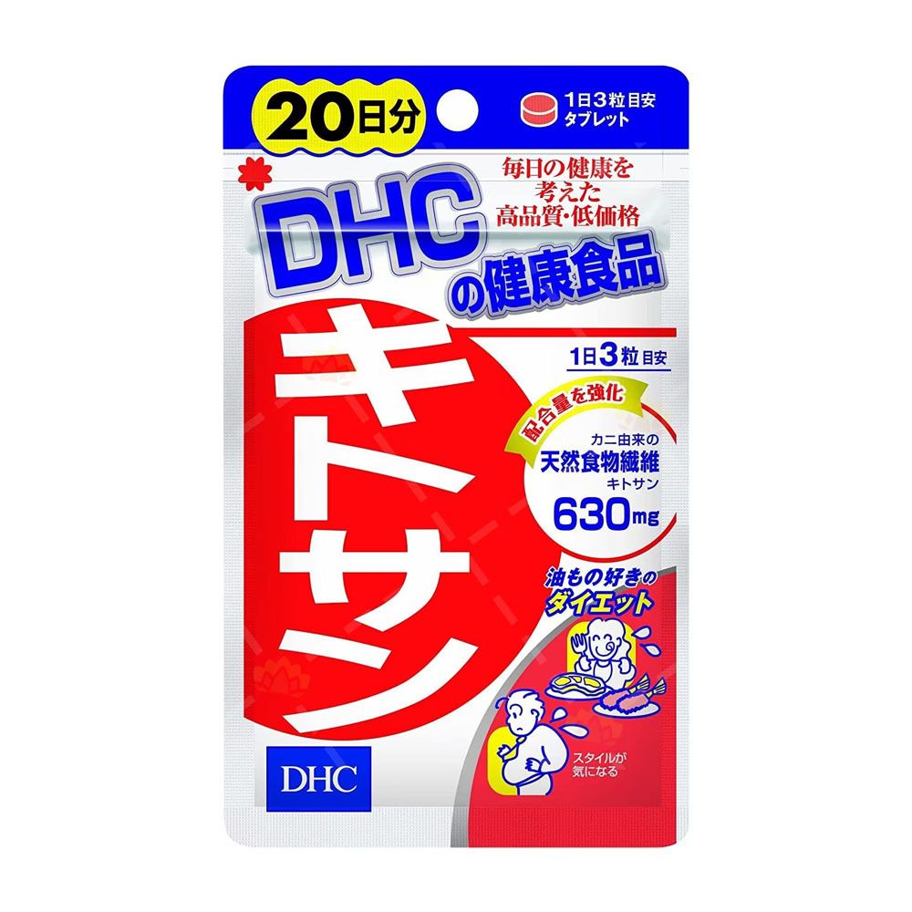 消脂隔油 甲殼素 20日份 60粒 殼聚糖 天然食物纖維 #4511413404270 [平行進口]