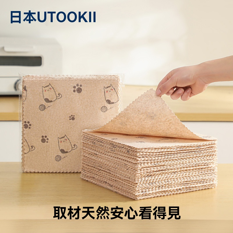 日本 UTOOKii 天然絲瓜抹布 [10件裝] 超強吸水力 洗碗百潔布 植物纖維懶人抹布 25*25cm 乾濕兩用