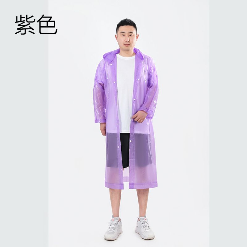 EVA 環保輕便雨褸 (紫色) 非一次性 [可重用]  加厚成人男女通用雨衣