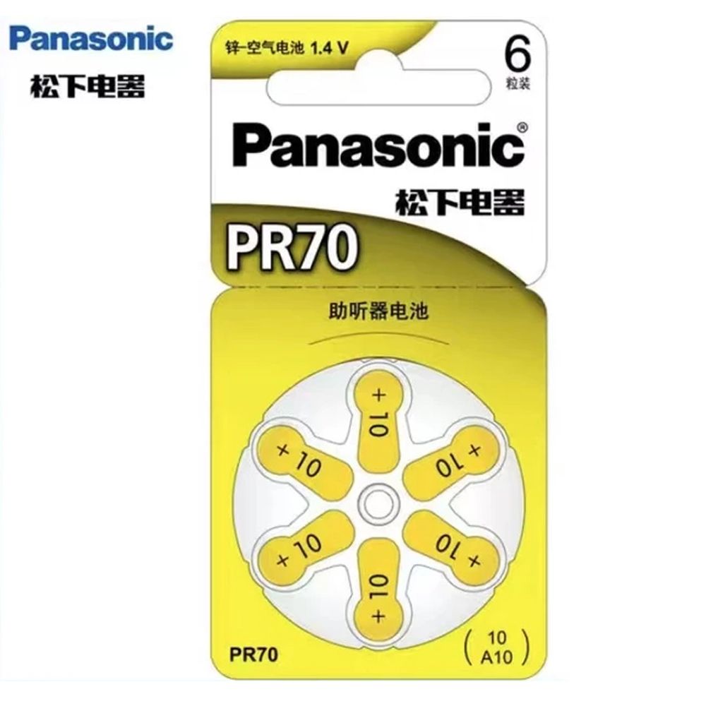 德國製 PR70 / A10 助聽器電池 耳聾機電池 1.4V - 6粒裝 [平行進口]