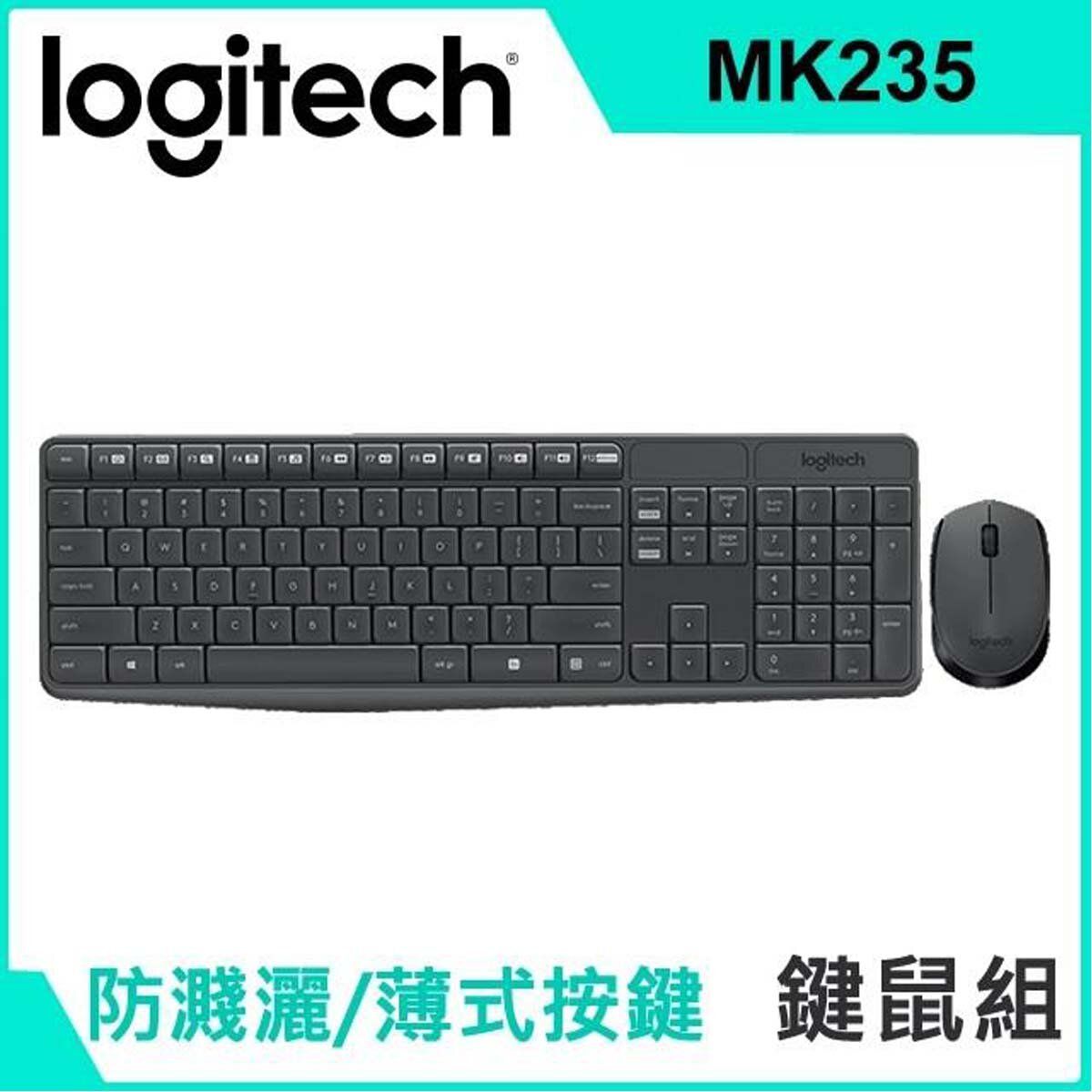 MK235 英文版 無線滑鼠鍵盤套裝 - (平行進口)