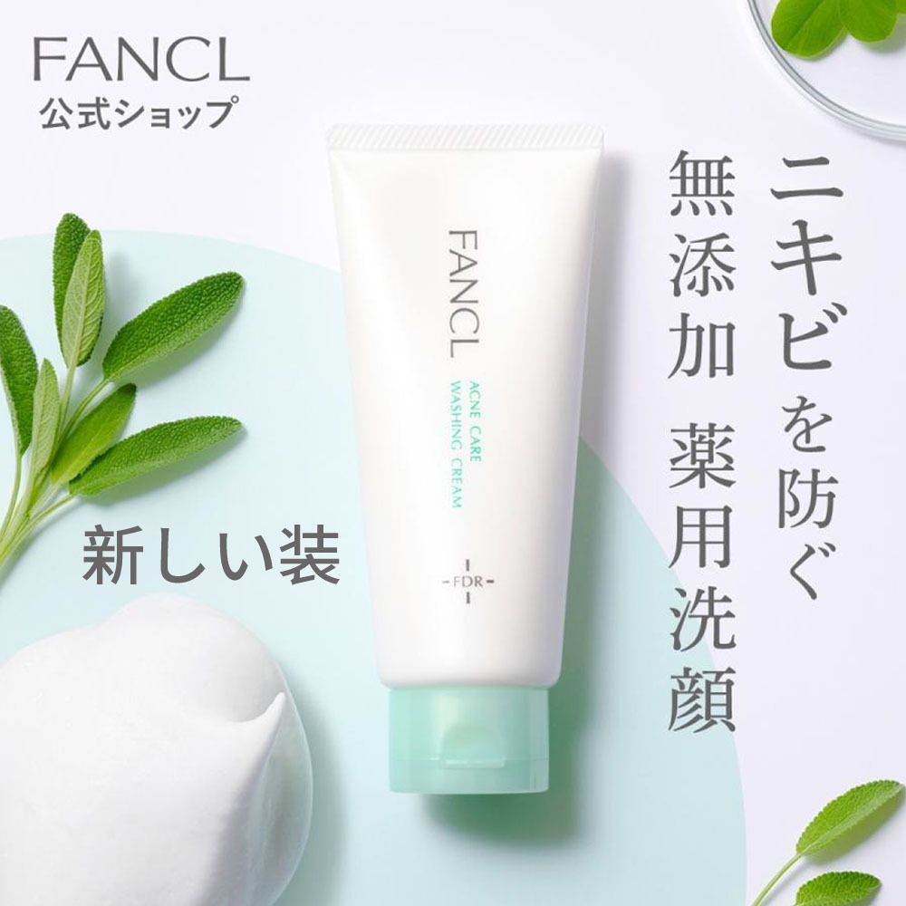 FDR平衡 去暗瘡 去痘潔面泡 祛痘淨肌洗面奶 90g [平行進口] 79418 #4908049655662