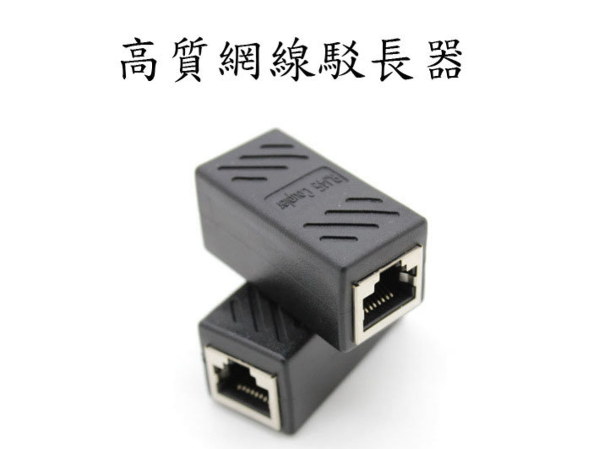 高質RJ45連接器（2件裝）8P8C 八線直通  網絡對接頭RJ45網絡直通接頭電腦 直通頭網線延長