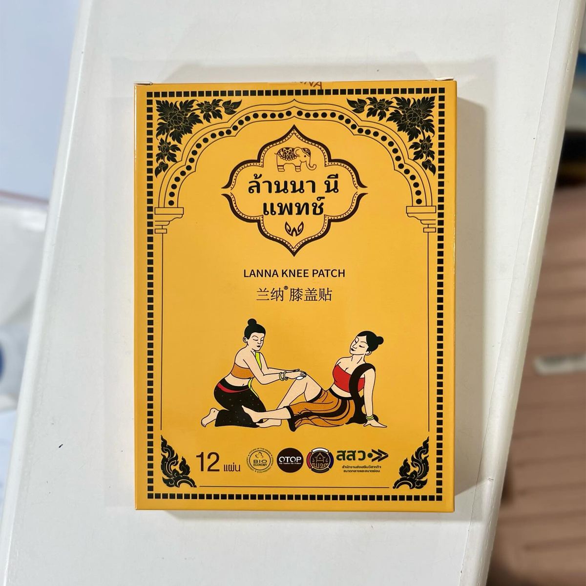 膝蓋祛濕舒緩貼 (12片/盒) #881263/834870 [平行進口](版本隨機發貨)