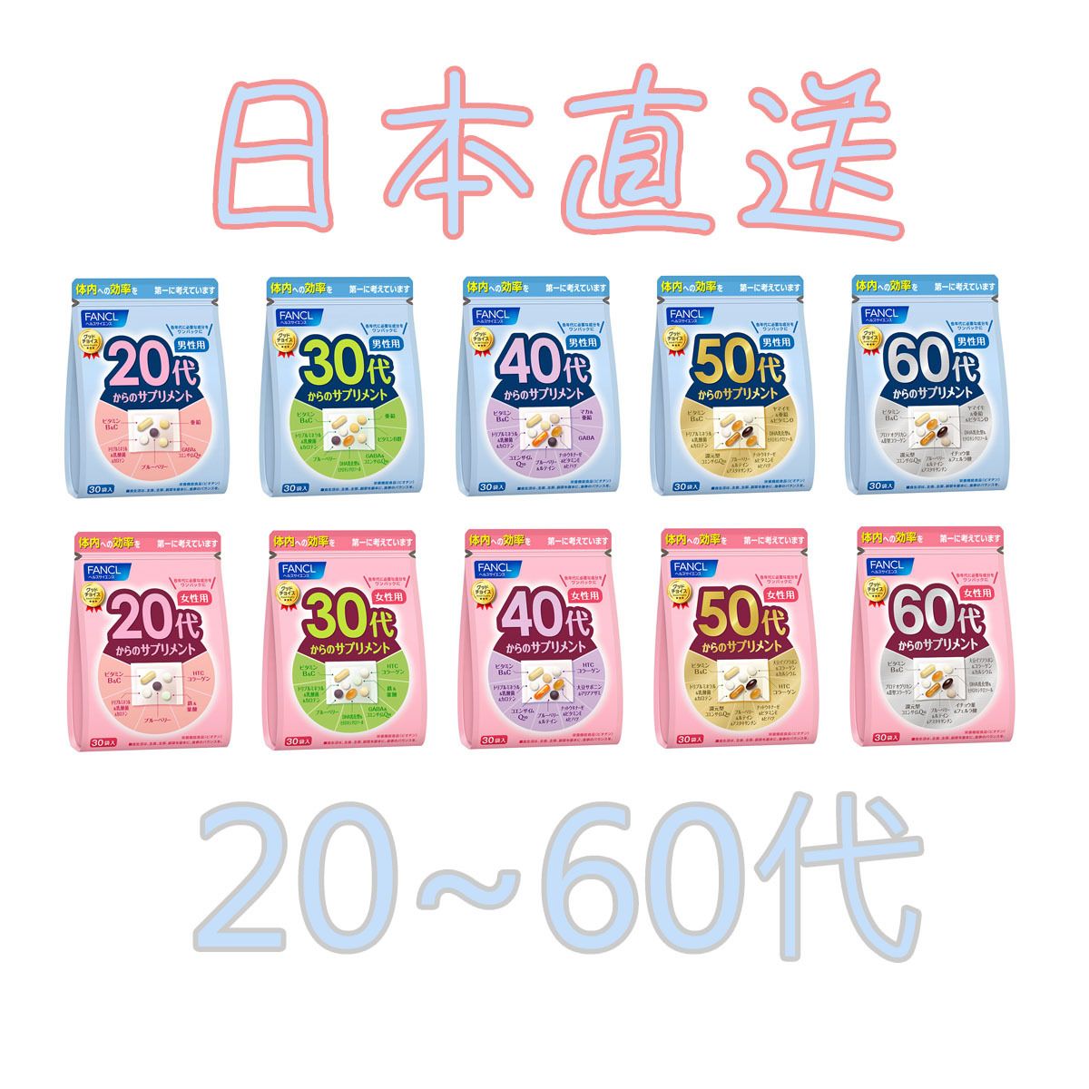 20代女士綜合營養維他命補充丸 (30小包)(粉色) 到期日:2025-10 #4908049488291 [平行進口]