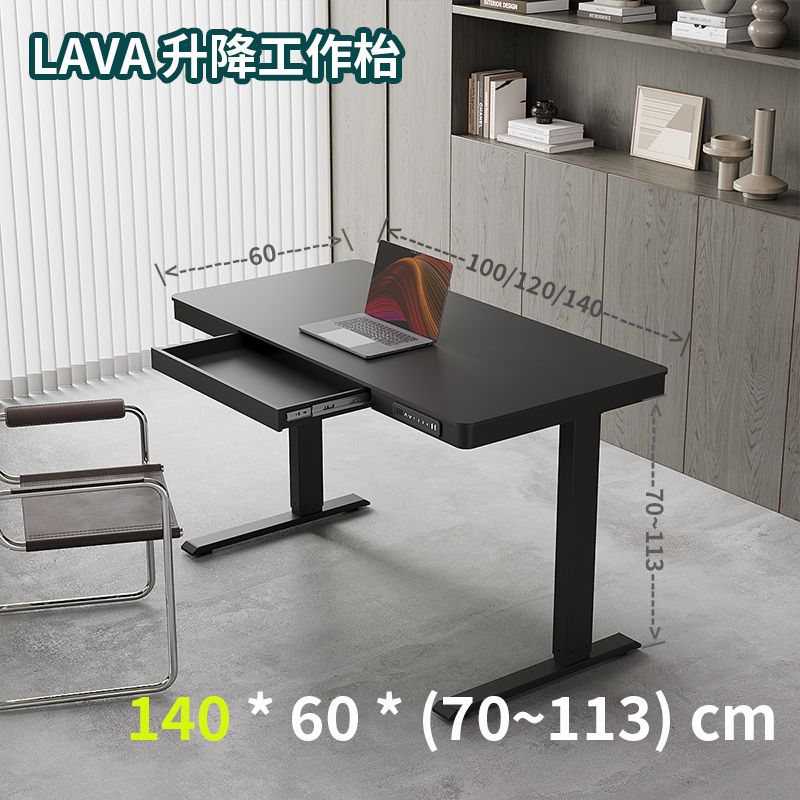 電動升降工作檯 連抽屜 碳黑色 140*60*(70~113)cm MD-S1460-BK