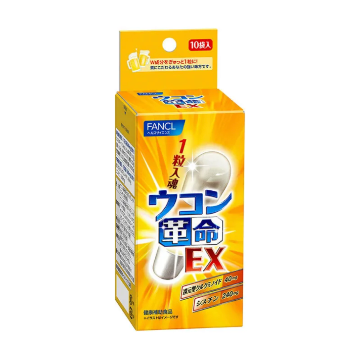 革命 強效護肝解酒薑黃素膠囊 10粒裝 最佳賞味期:2026-09 #4908049505530