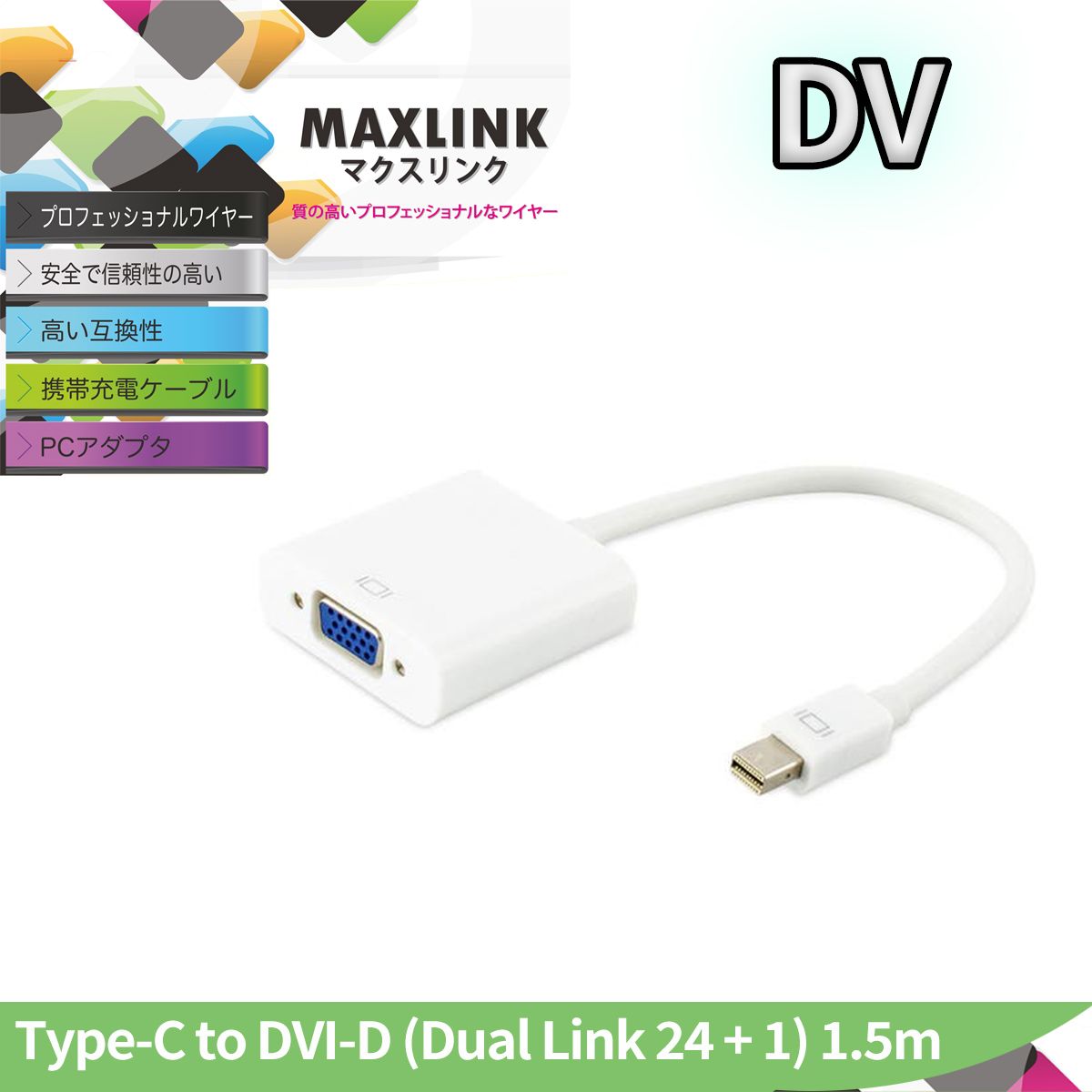 Thunderbolt / Mini Displayport to VGA Adapter  20cm plug and play