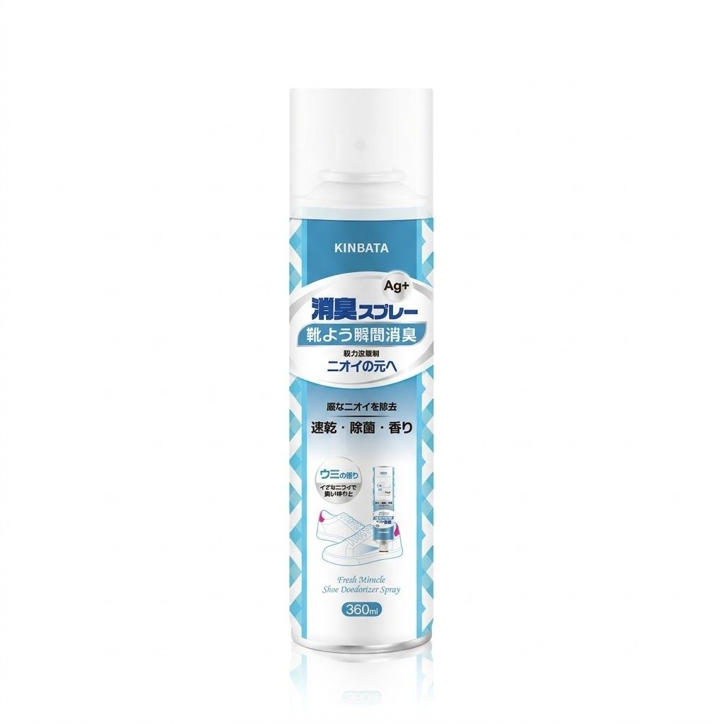 銀離子 Ag+ 鞋履消臭噴霧 (波士頓海岸清香) 360ml