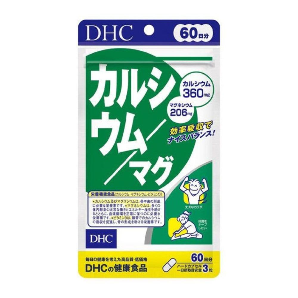 鈣鎂補充膠囊 60日分 180粒 #4511413405222 [平行進口]