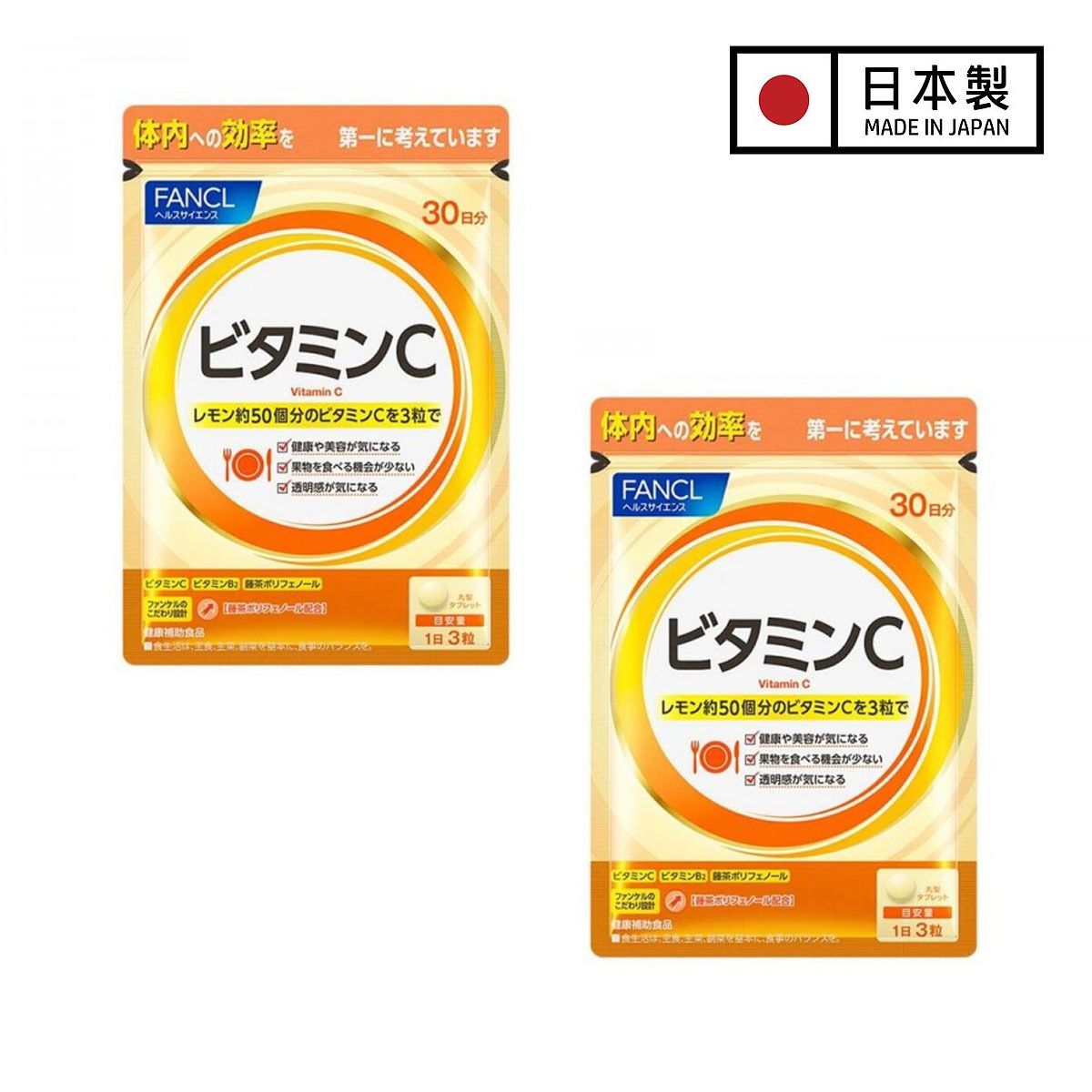 [2PCS] 天然維他命C丸90粒+90粒 (30日+30日分)  [平行進口] #4908049491895