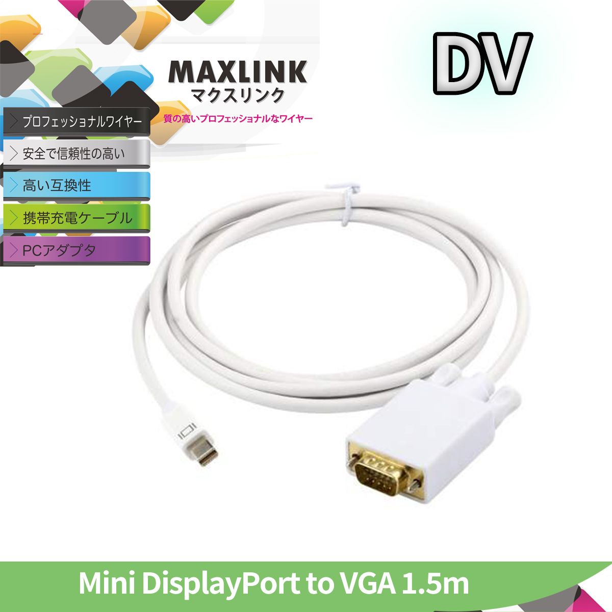 1.5m Thunderbolt / Mini DisplayPort to VGA Cable support WUXGA / HDTV 1080P