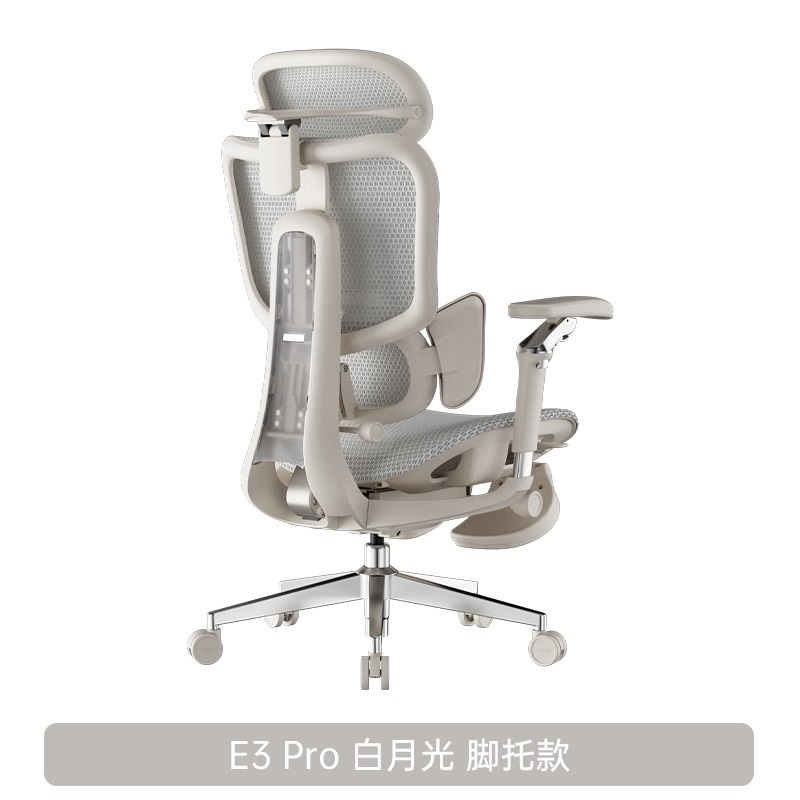 E3 Pro V5.0 白色 人體工學椅 (連腳托)