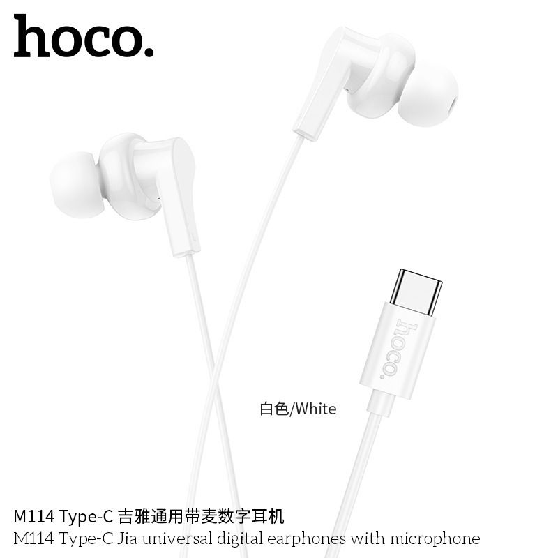 M114 USB-C介面通用數碼耳機 連Mic-線控【白色】Type-C 耳機