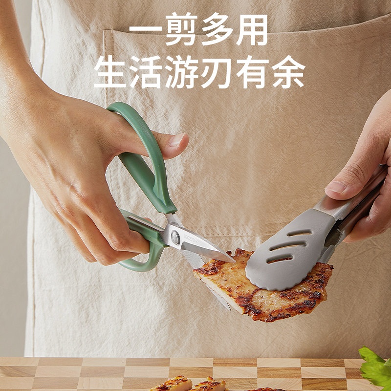 不銹鋼廚房剪刀 家用多功能強力剪