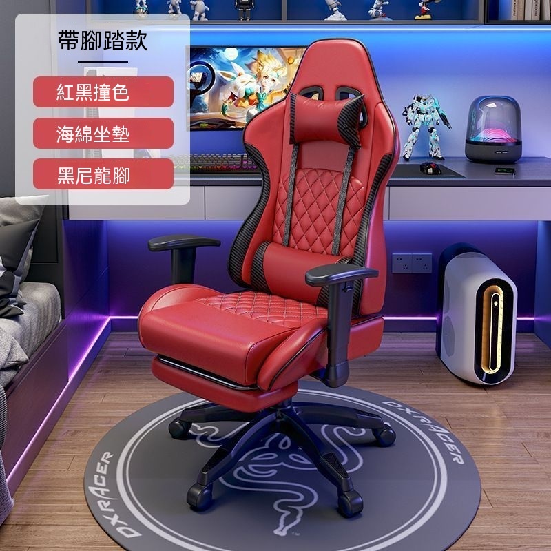 FK5 Gaming Chair (紅色) 電競椅 (連腳托)