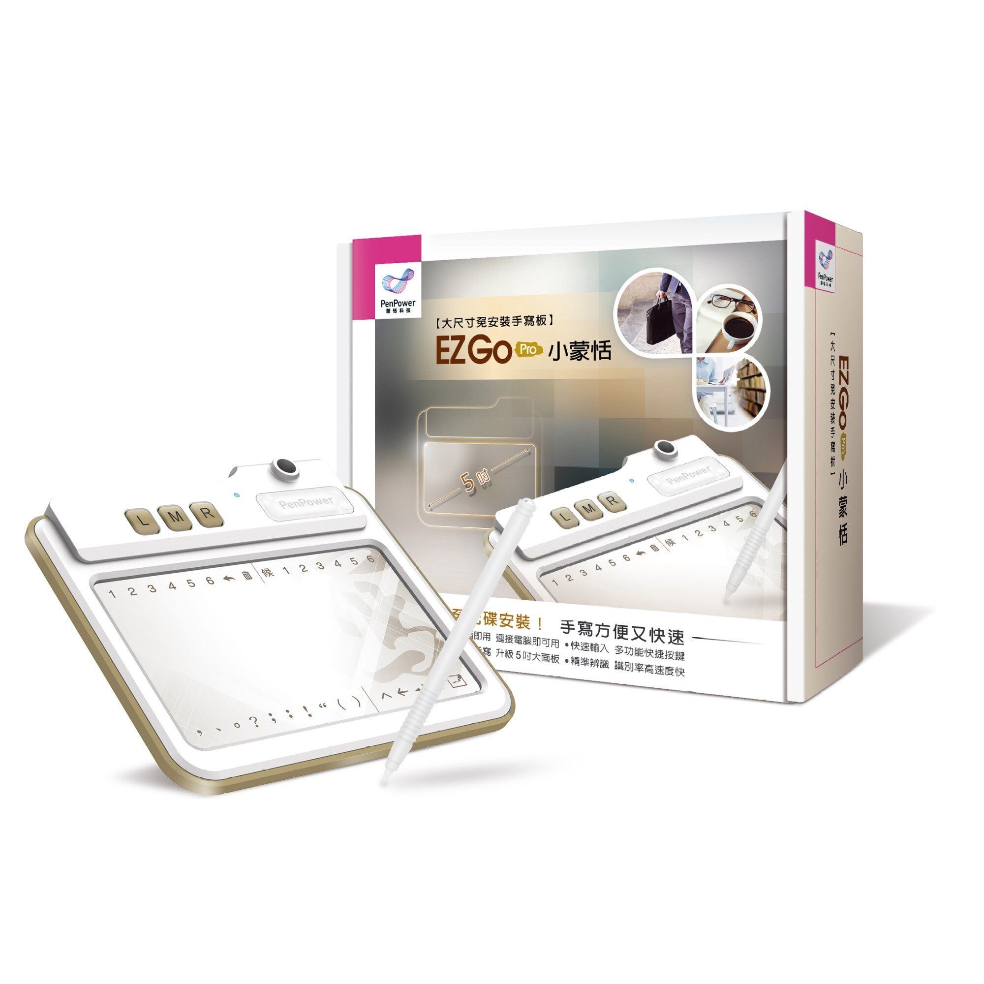 EZ Go Pro 小蒙恬(Win/Mac) 5" 免安裝即插即寫手寫板 (香港行貨)