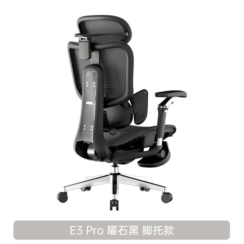 E3 Pro V5.0 黑色 人體工學椅 (連腳托)