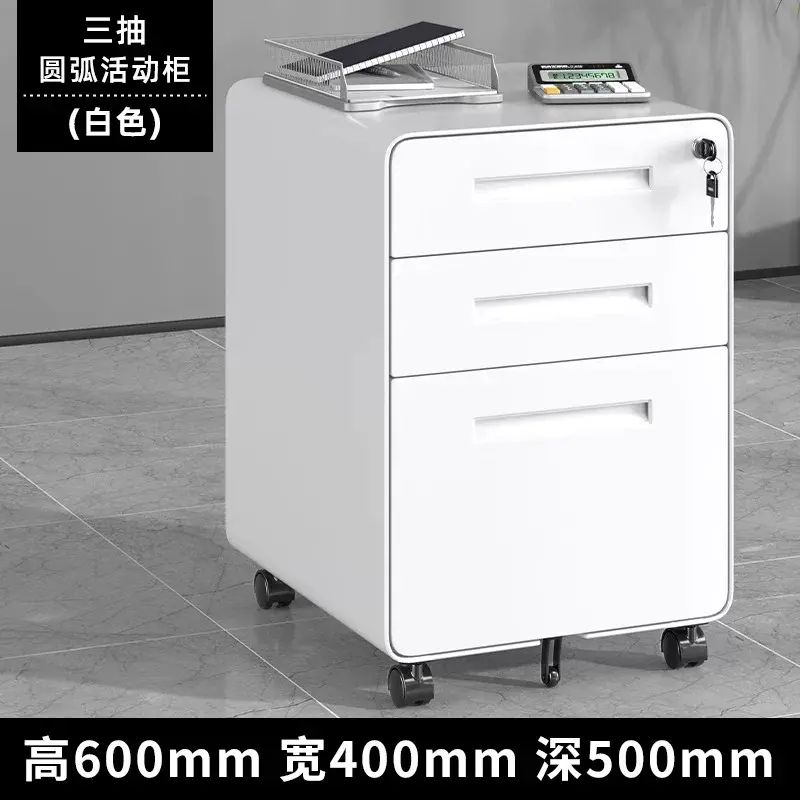 桌下活動櫃 三抽櫃 工位櫃 60*40*50cm