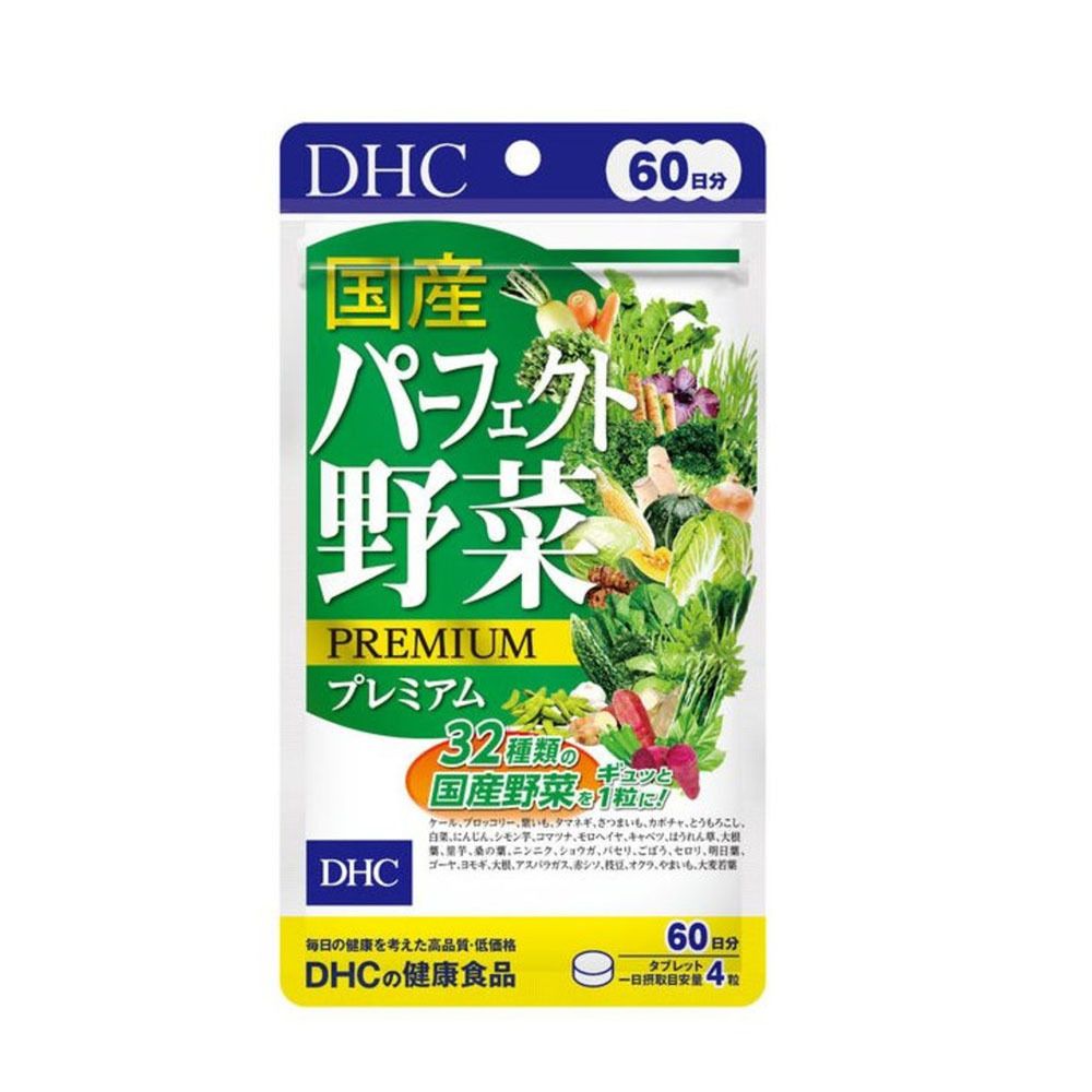 野菜綠色濃縮補充精華 240粒 (60日份量) #4511413405611 [平行進口]